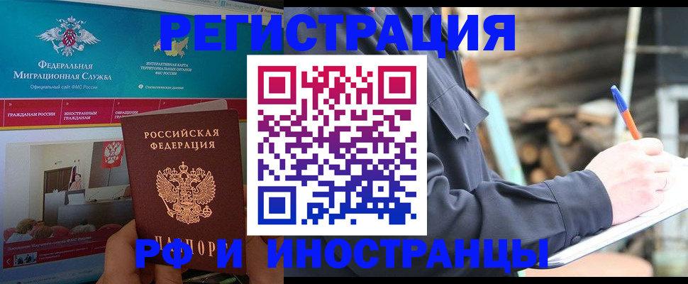 временная регистрация поиск в Красновишерске